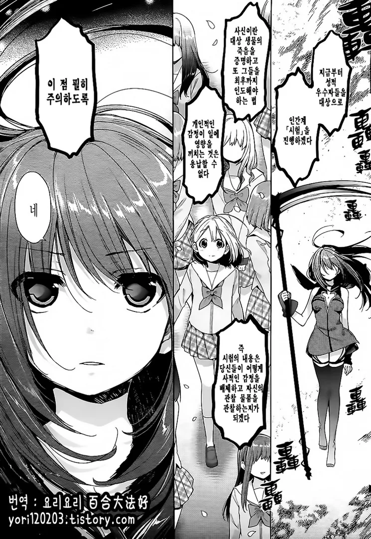 manga_675220_001.webp