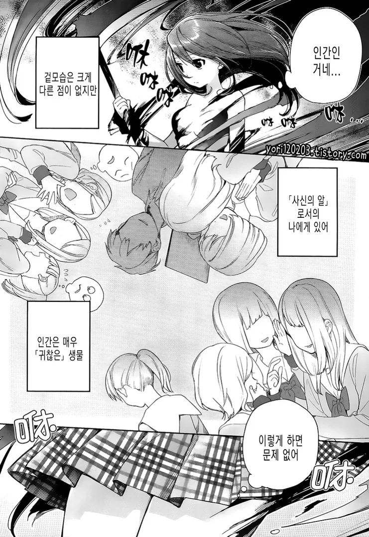 manga_675220_002.webp