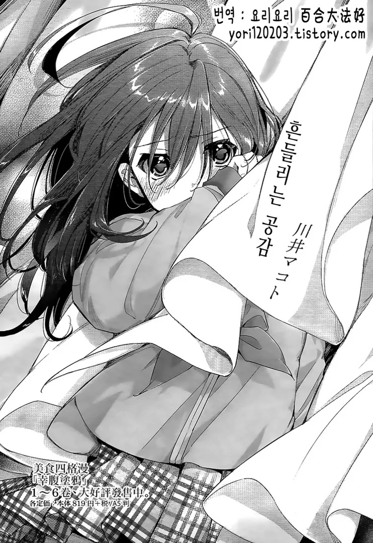 manga_675220_003.webp