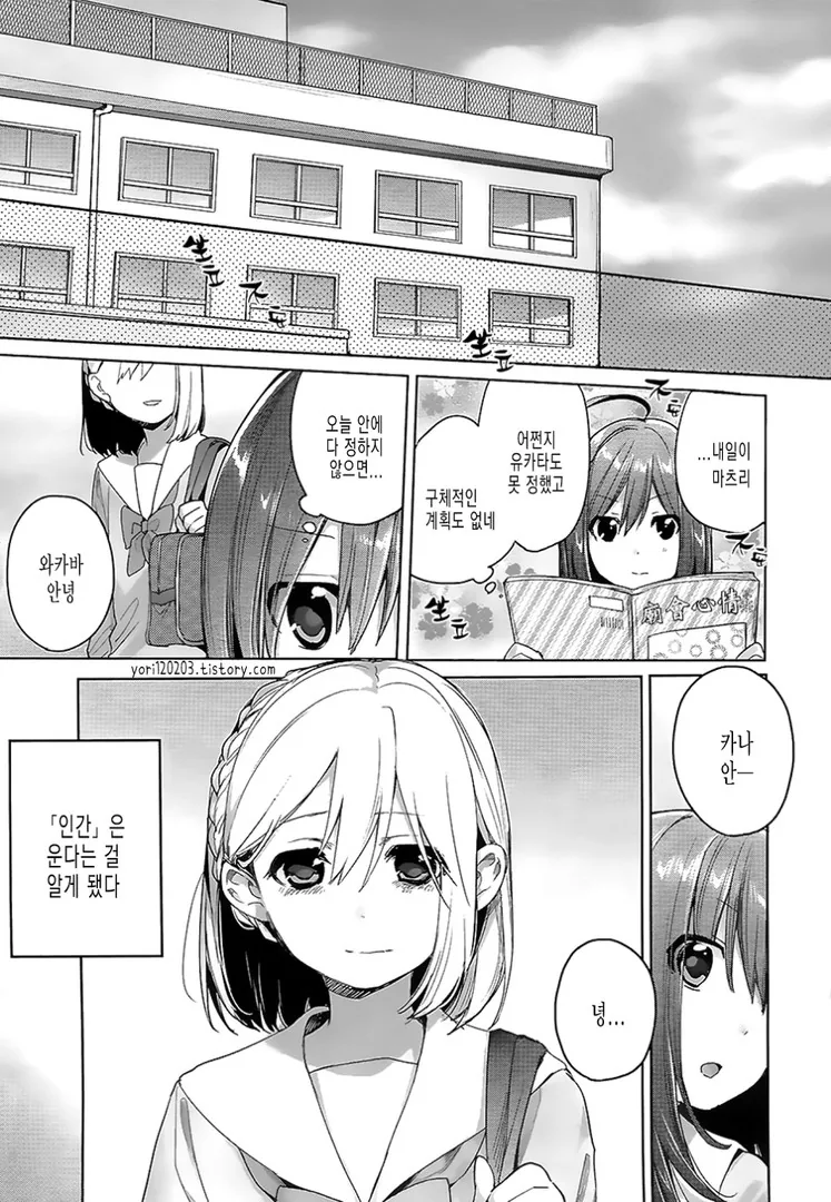 manga_675220_009.webp