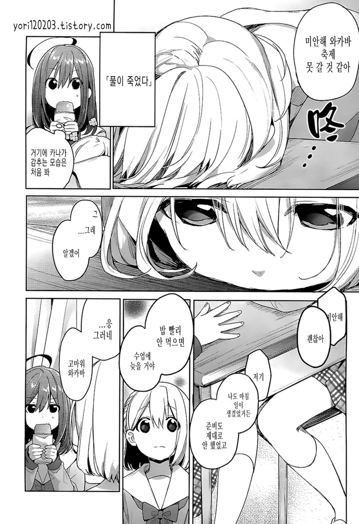 manga_675220_010.webp
