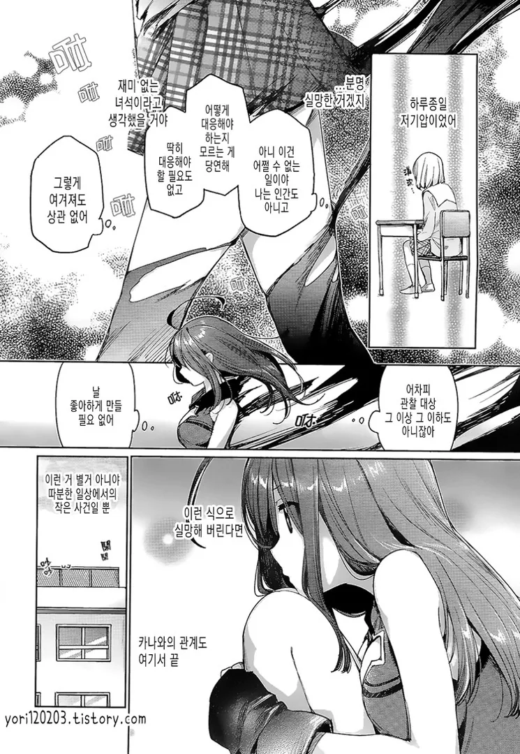 manga_675220_011.webp