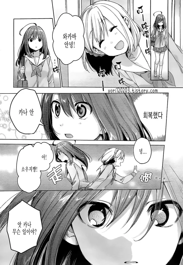 manga_675220_012.webp