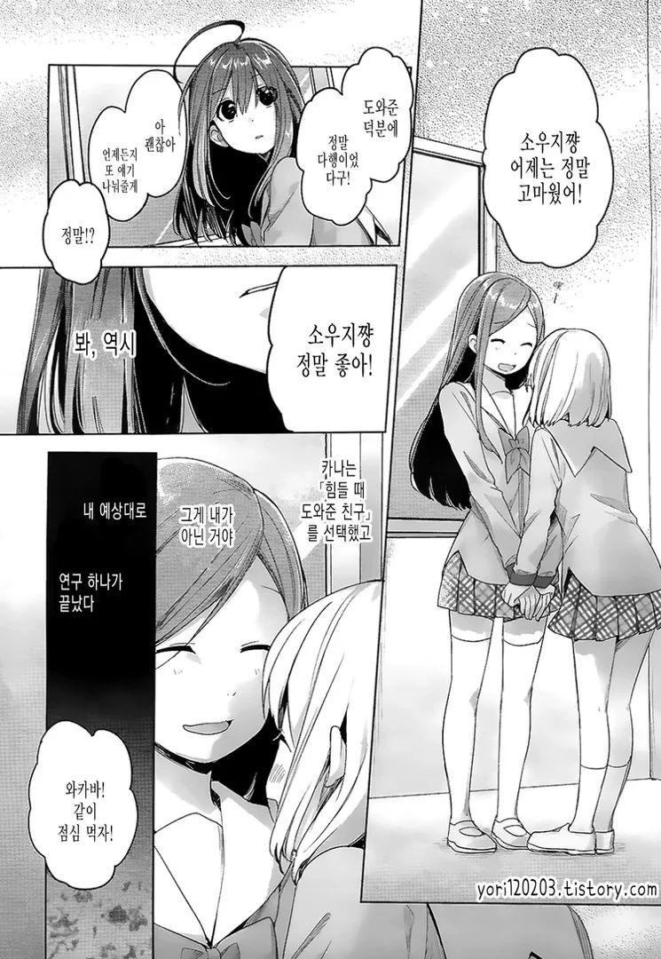 manga_675220_013.webp