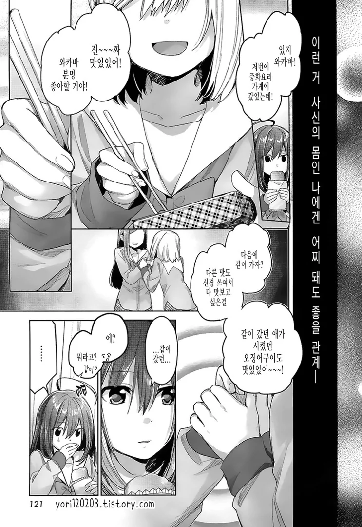 manga_675220_014.webp
