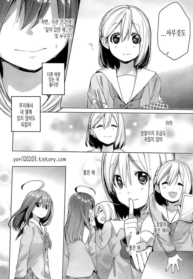 manga_675220_015.webp