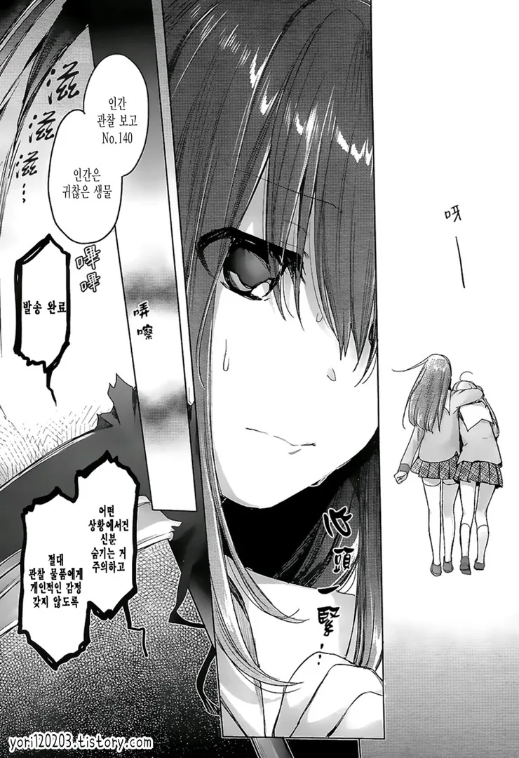 manga_675220_016.webp