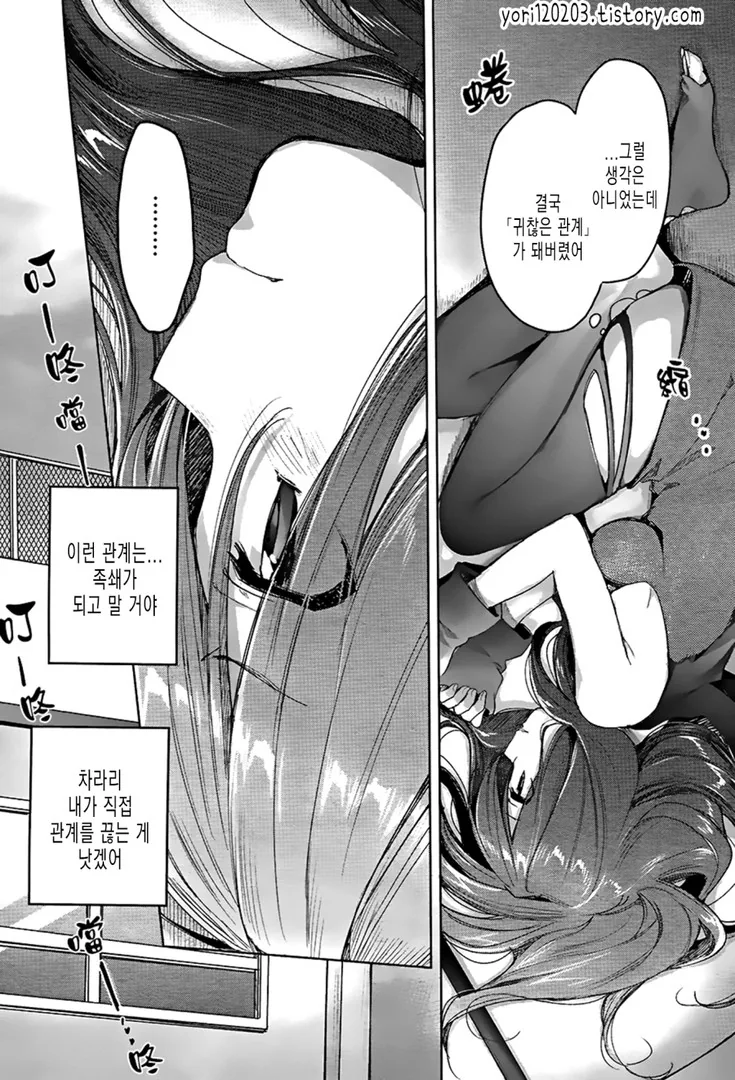 manga_675220_017.webp