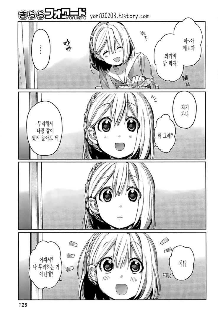 manga_675220_018.webp