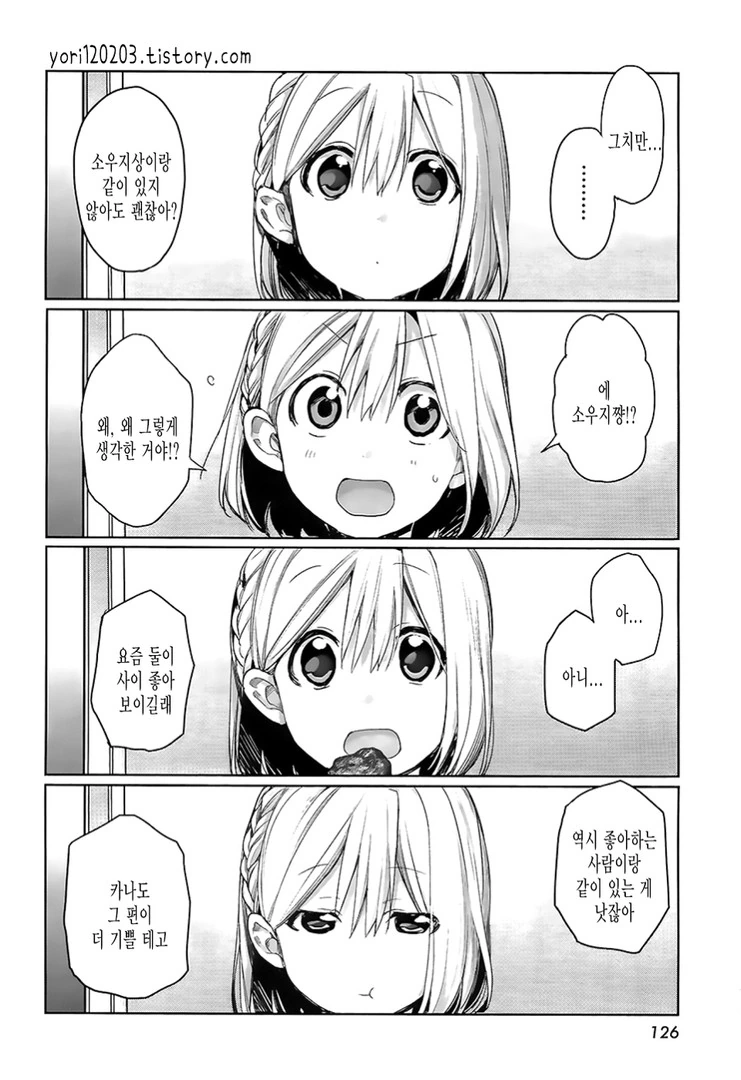 manga_675220_019.webp