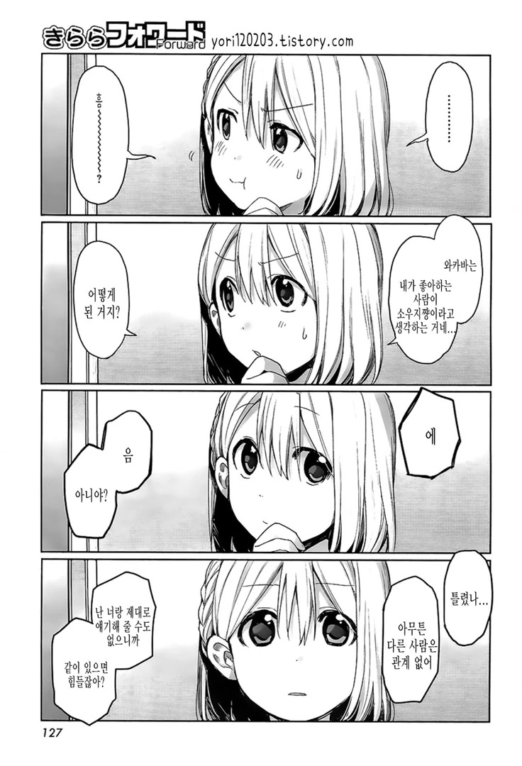 manga_675220_020.webp