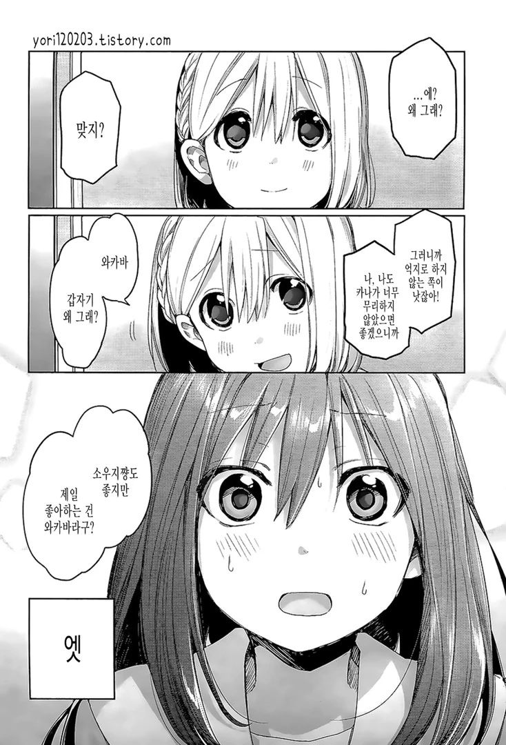 manga_675220_021.webp
