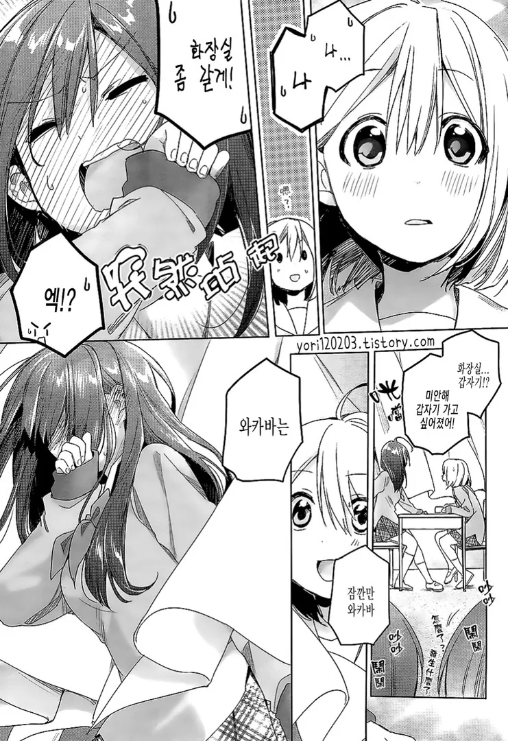 manga_675220_023.webp