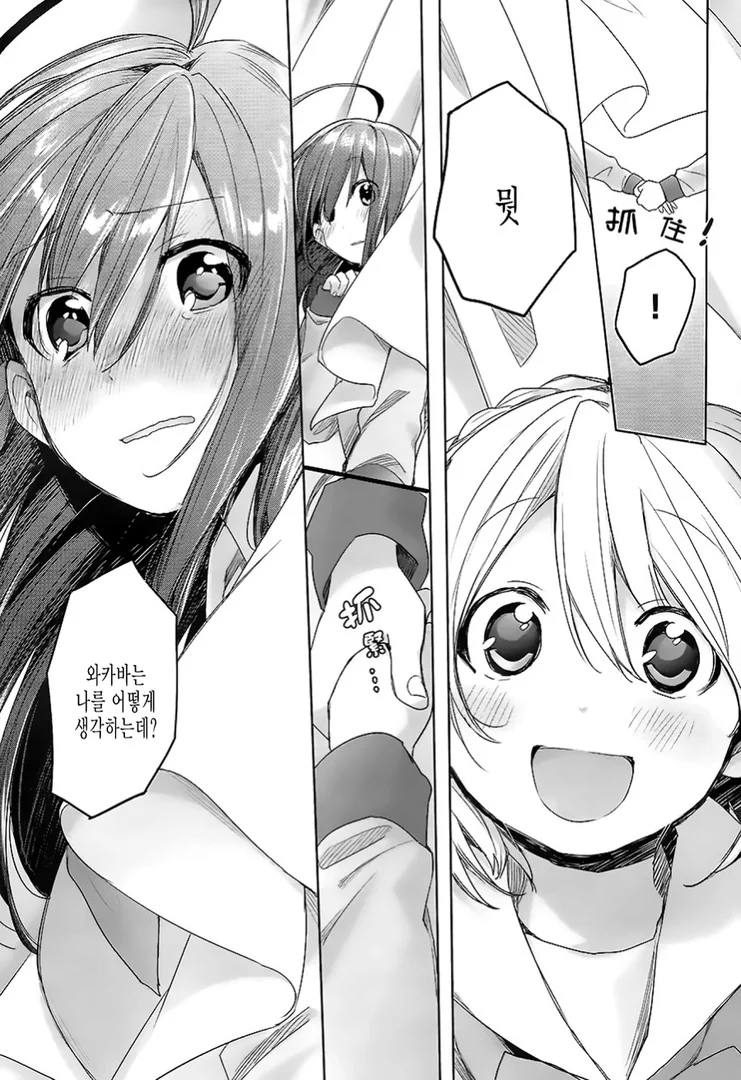 manga_675220_024.webp