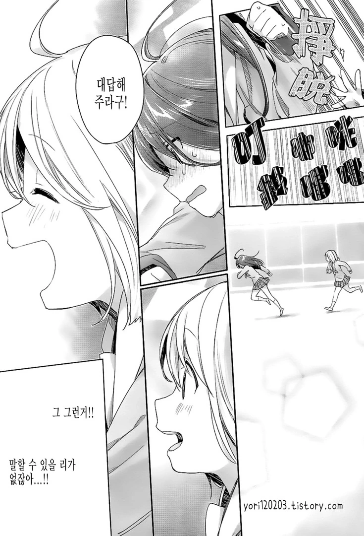 manga_675220_025.webp