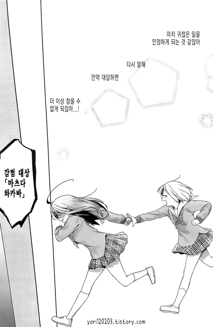 manga_675220_026.webp