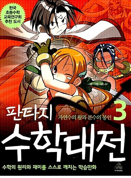 manga_68628889_001.webp