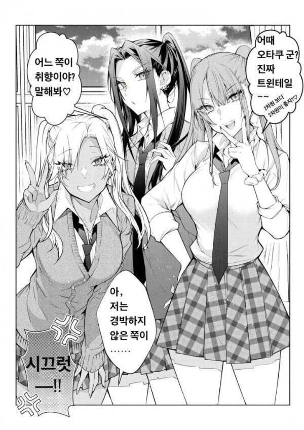 manga_68972407_002.webp
