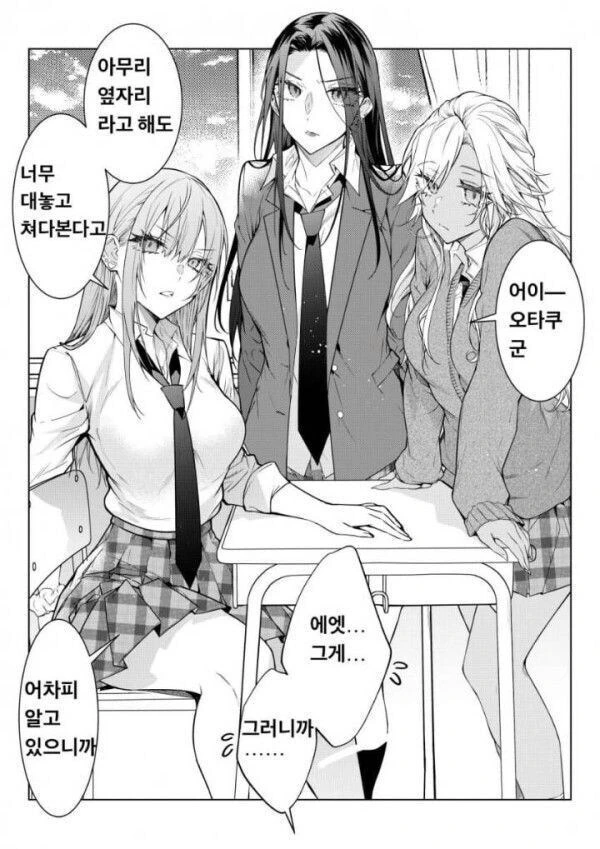 manga_68972407_003.webp