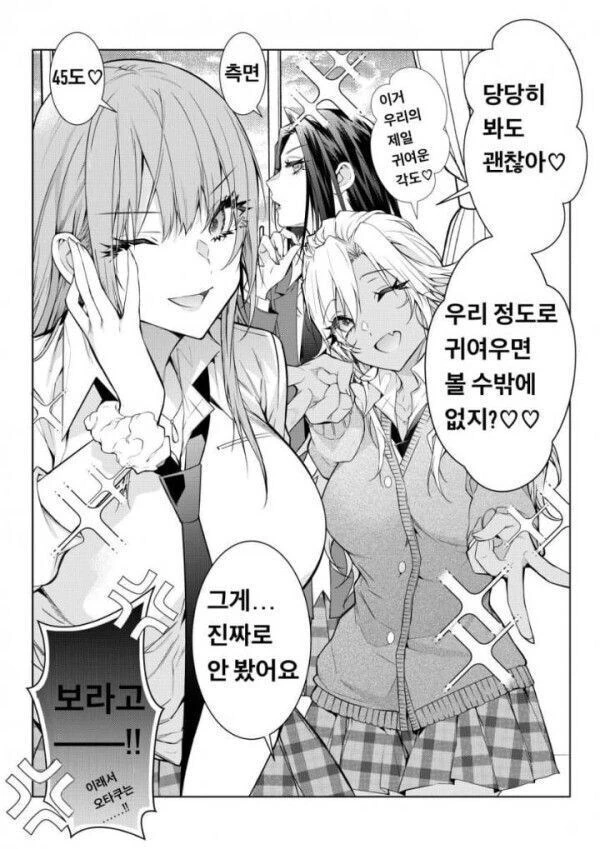 manga_68972407_004.webp