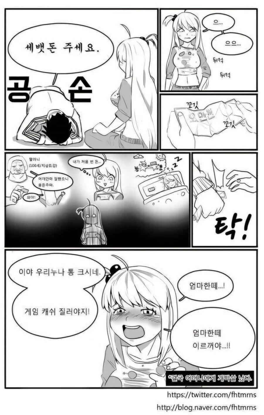 manga_69018185_005.webp