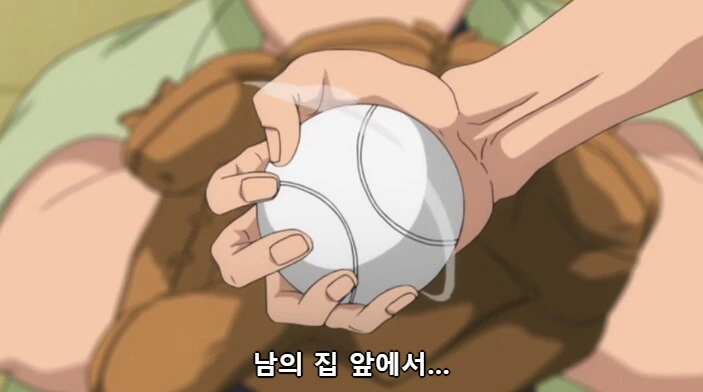 manga_69309937_002.webp