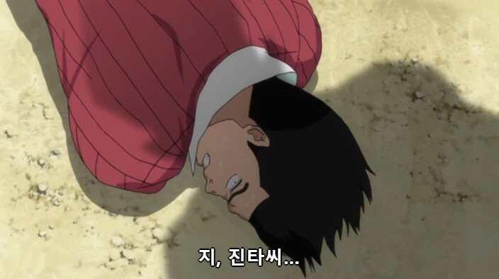 manga_69309937_006.webp