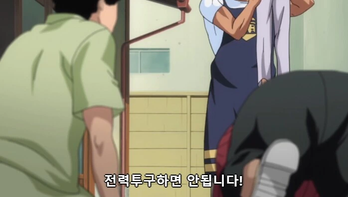 manga_69309937_010.webp