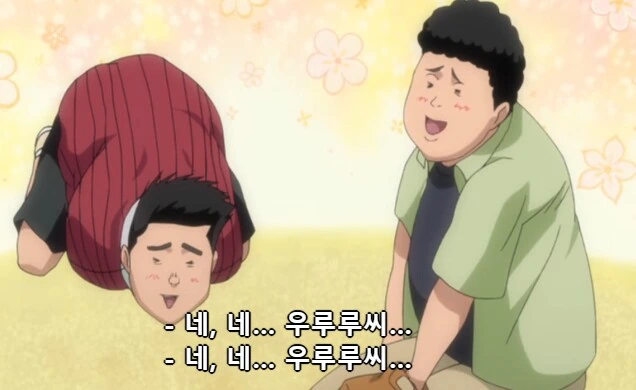 manga_69309937_016.webp