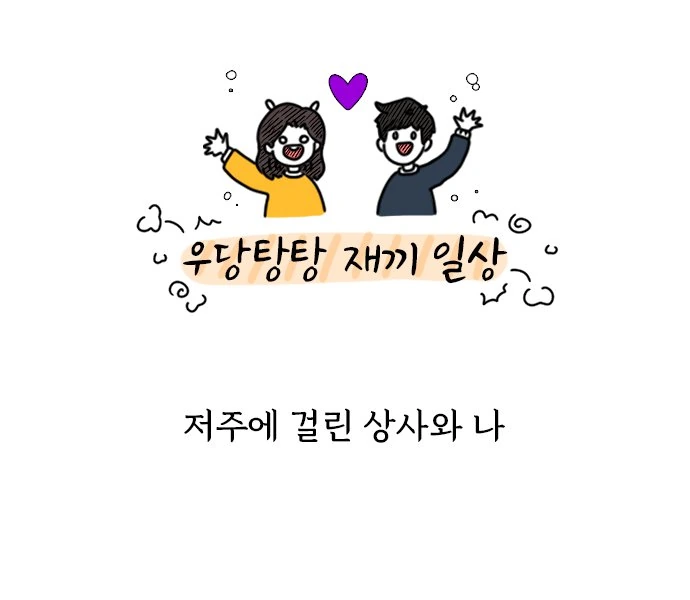 manga_696973_001.webp
