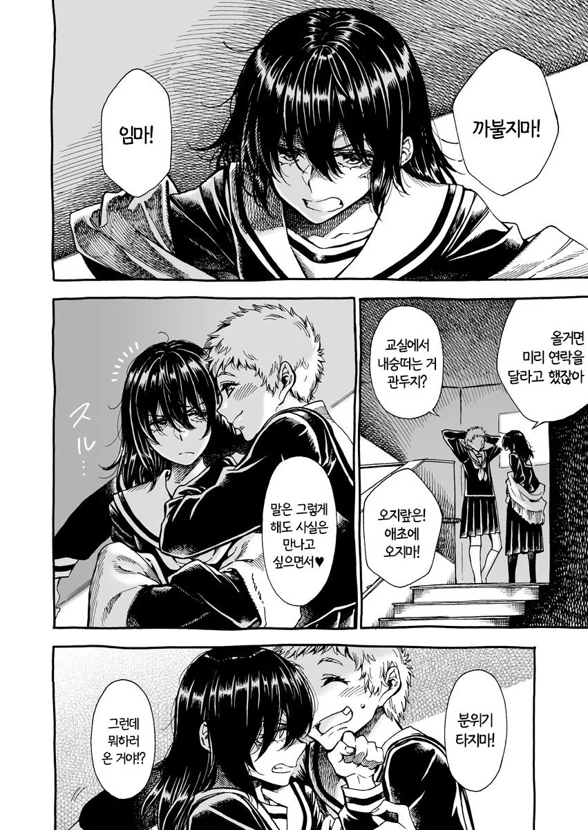 manga_697040_010.webp