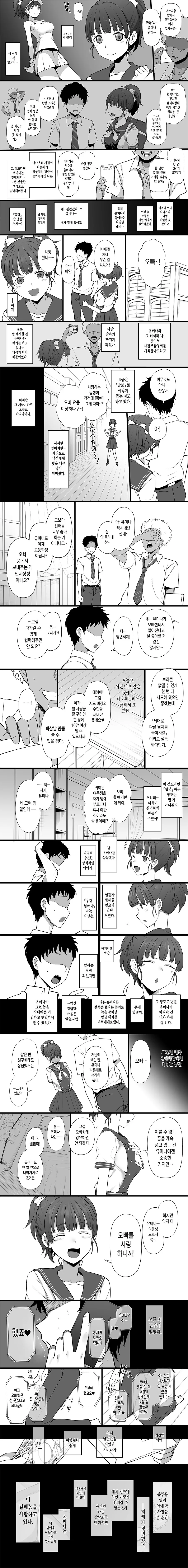 manga_69950556_001.webp