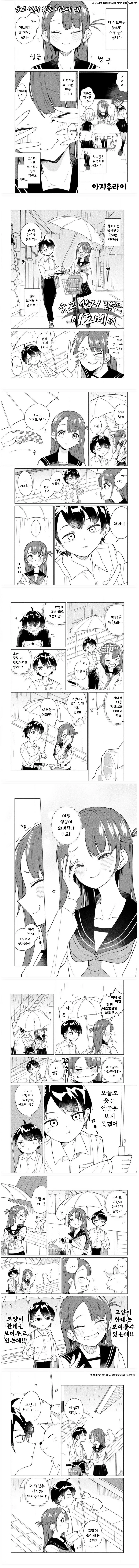 manga_70177441_001.webp