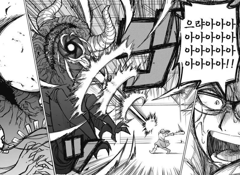 아빠와 딸이 싸우는.manga_9.jpg