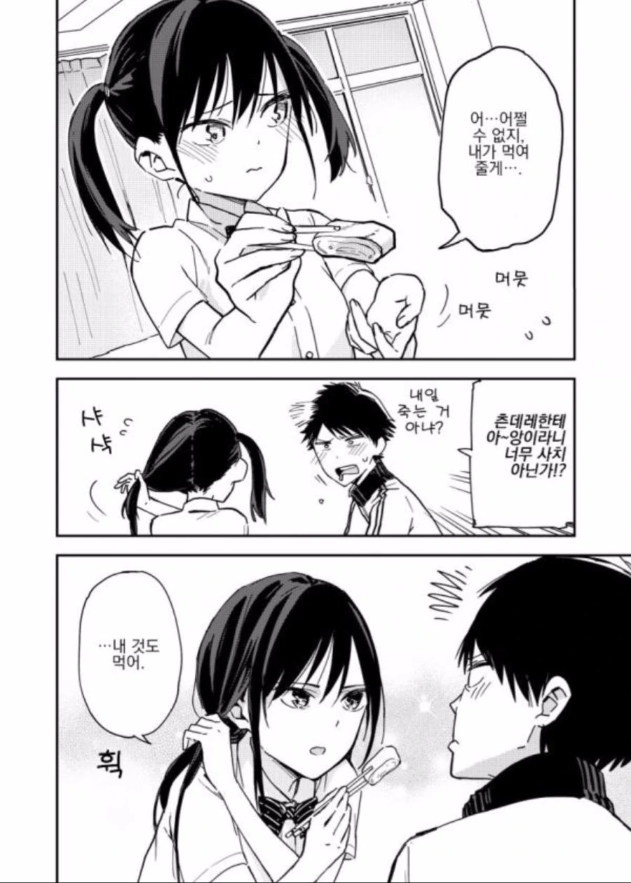 manga_744401_006.webp