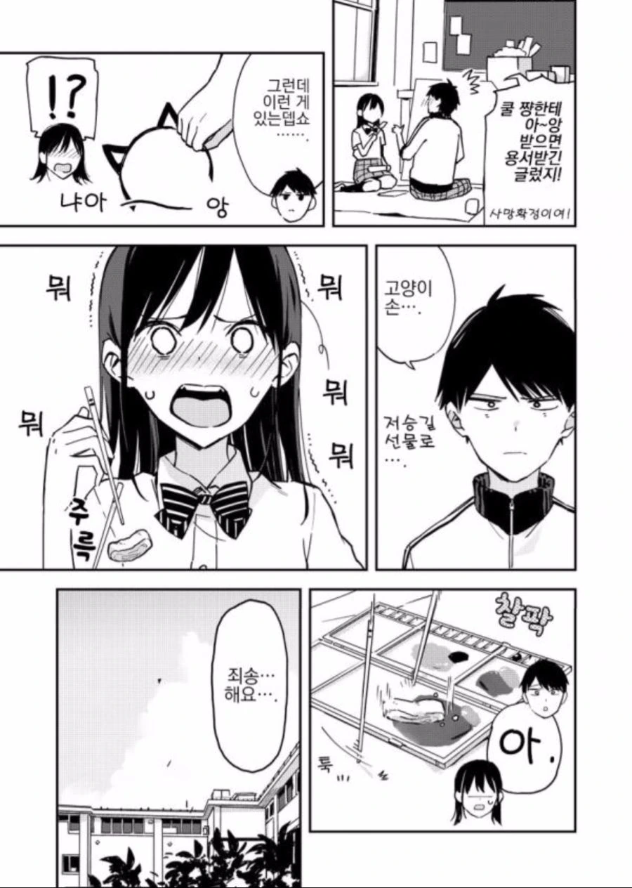 manga_744401_007.webp