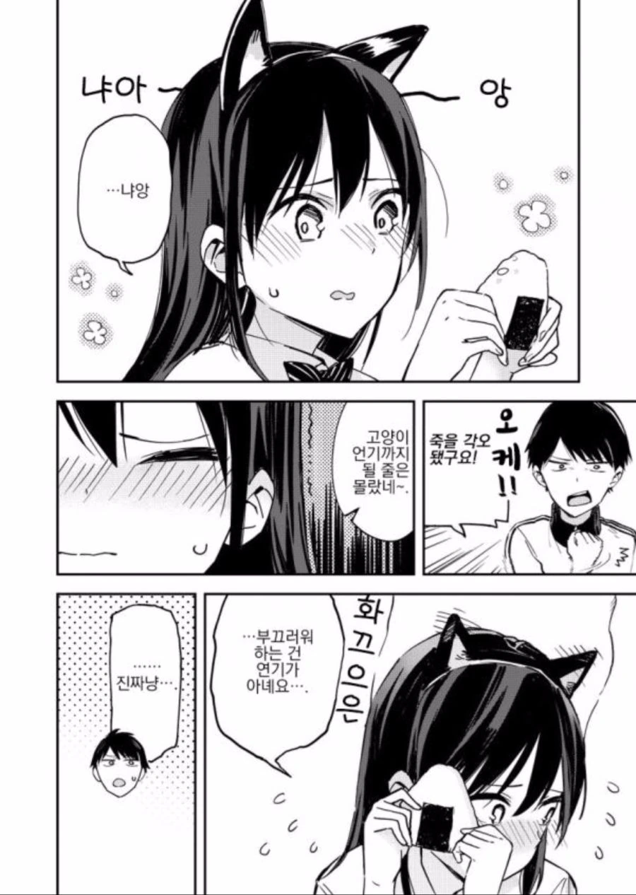 manga_744401_008.webp
