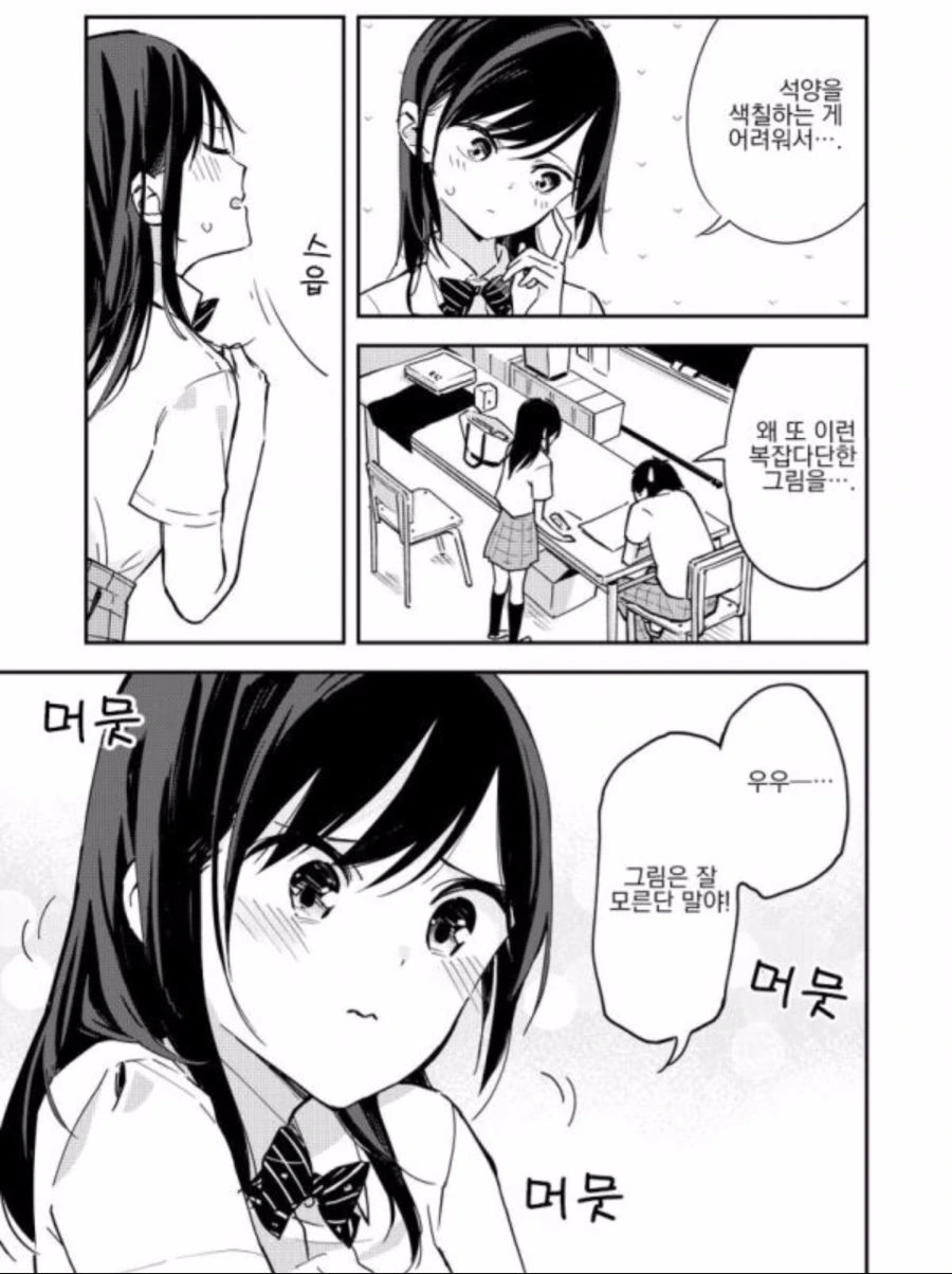 manga_744401_011.webp