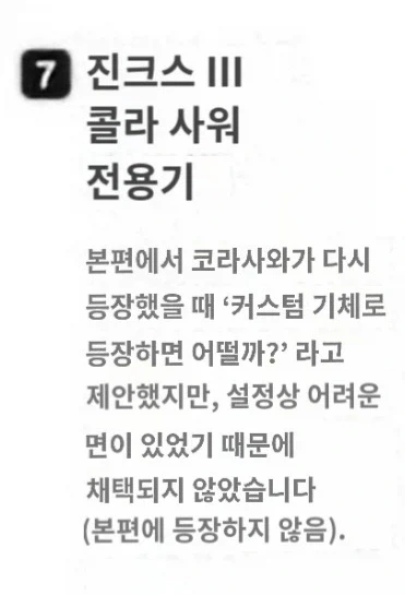 건담) 의외로 존재할뻔 했던 전용기_2.webp