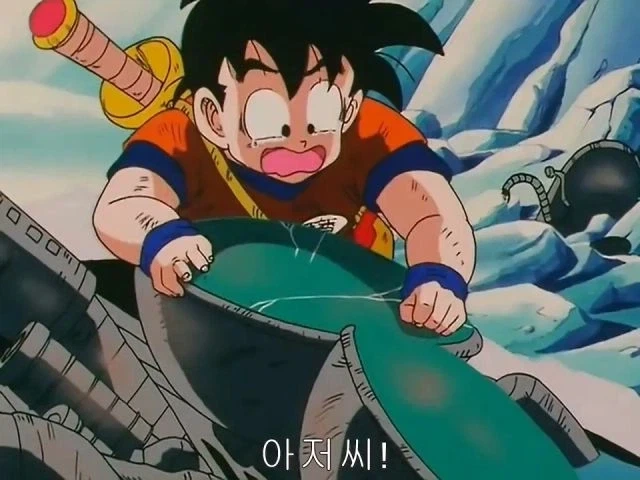 (드래곤볼) 애니 오리지널이지만 아귀가 맞는 에피소드_5.webp