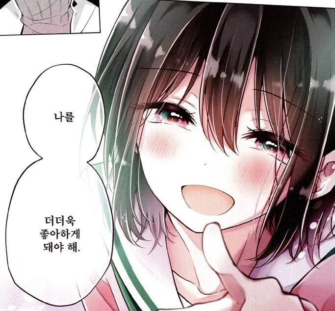 호모) 솔직히 이건 꼴려도 게이 아님_7.webp