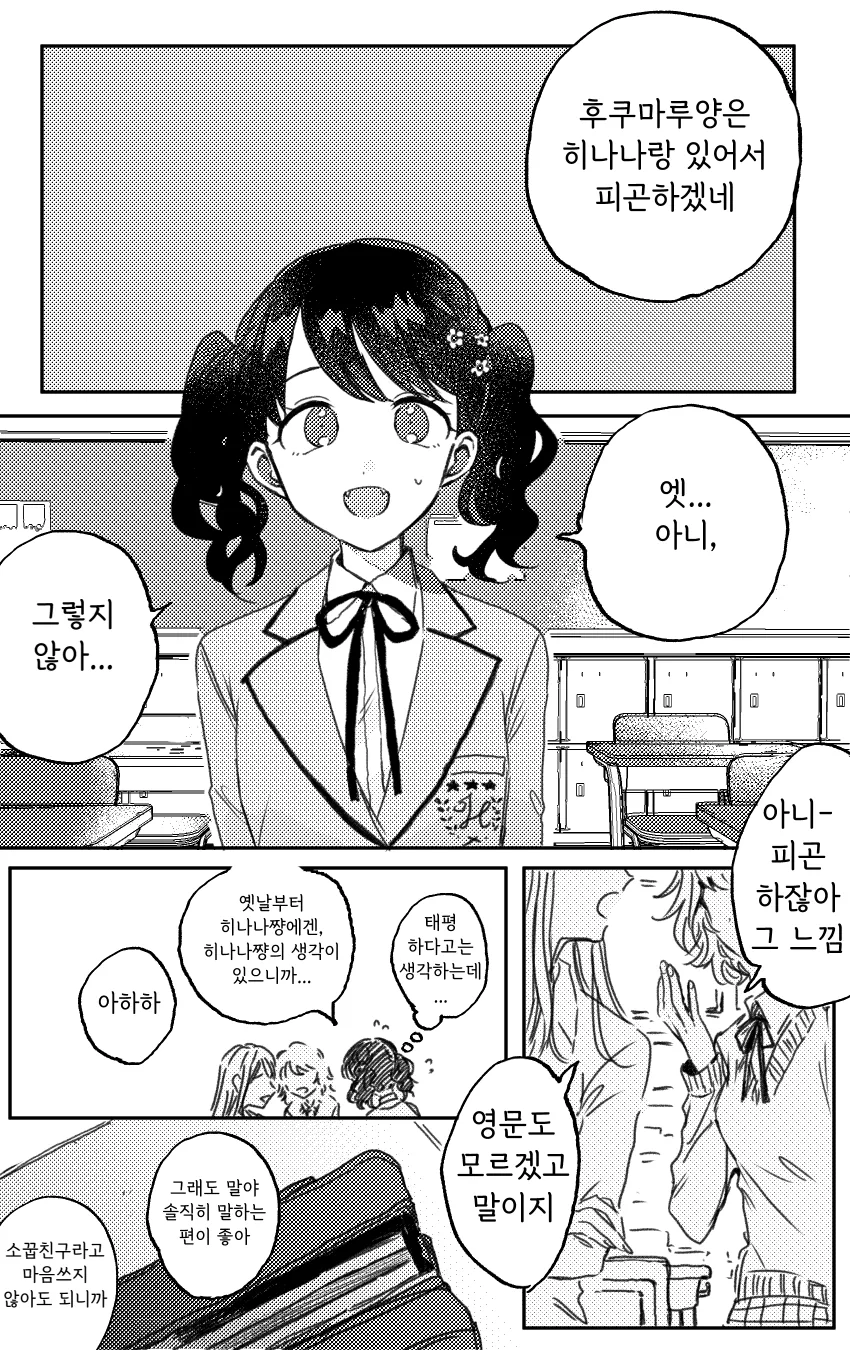 manga_754887_001.webp