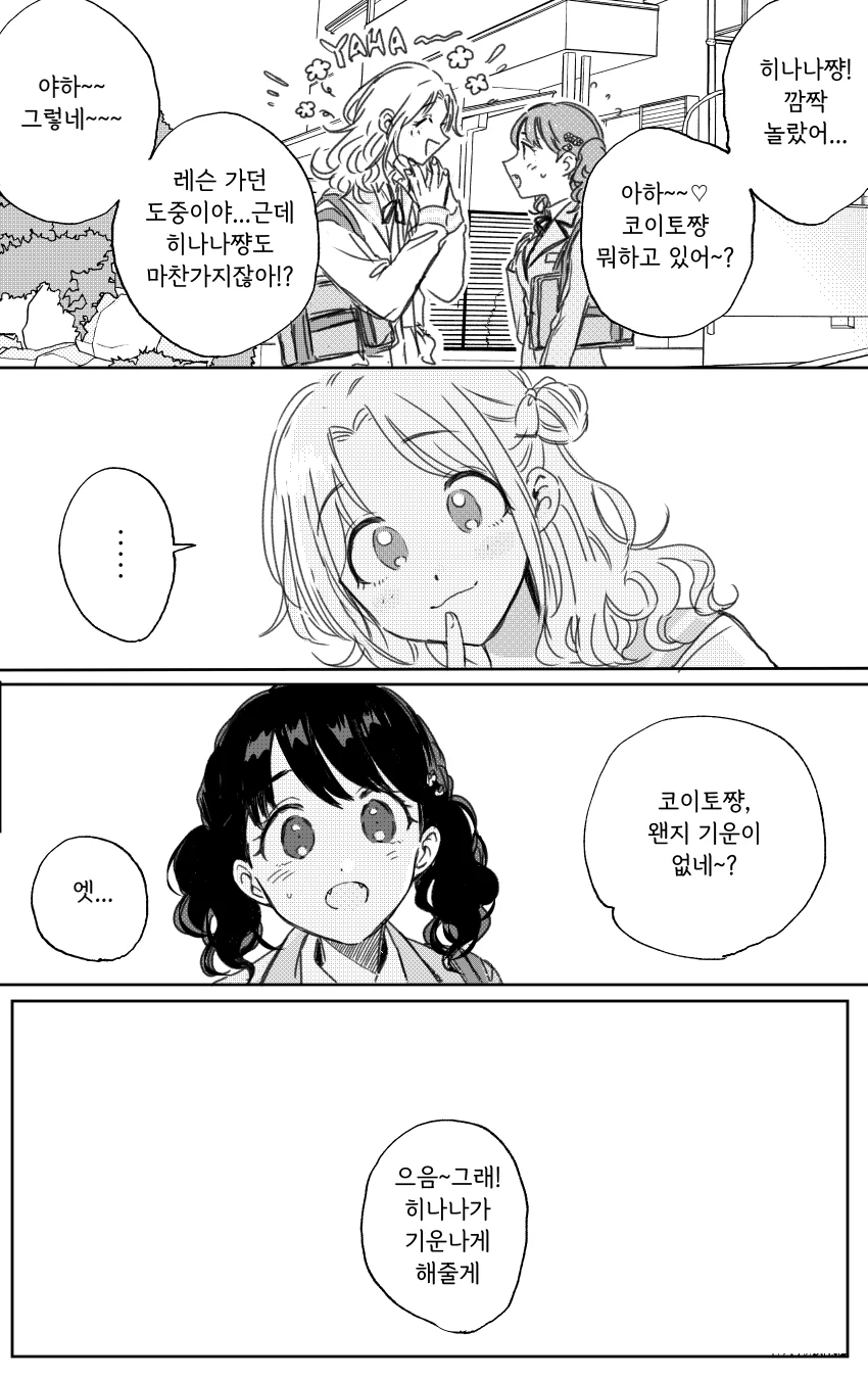 manga_754887_003.webp