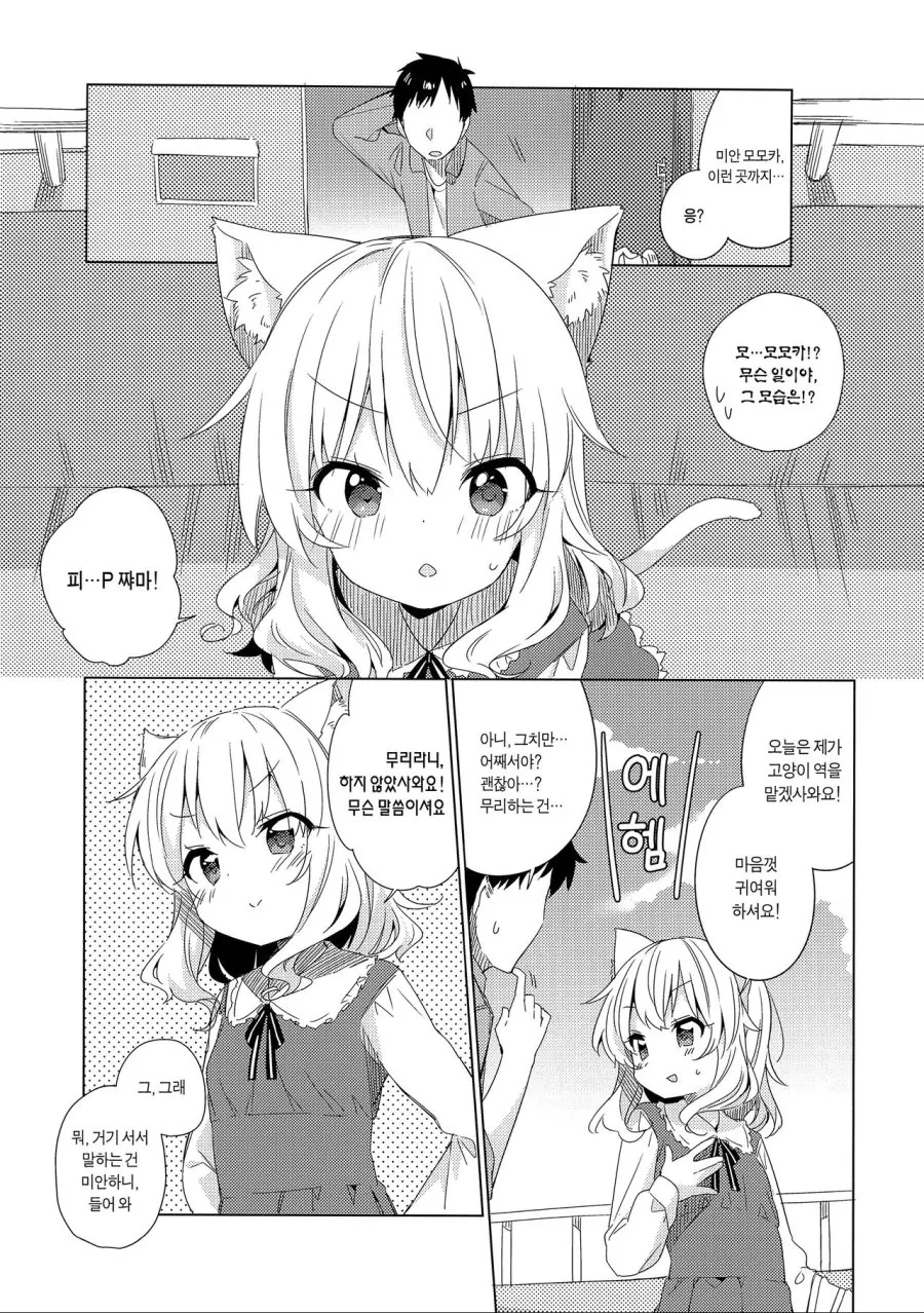 manga_760282_007.webp