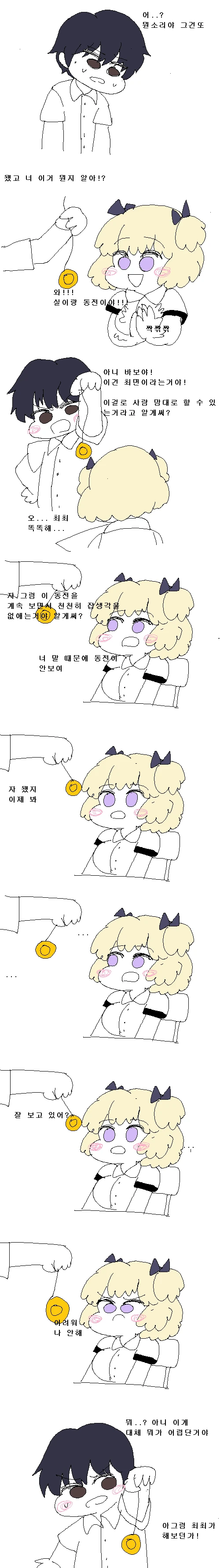 manga_807556_002.webp