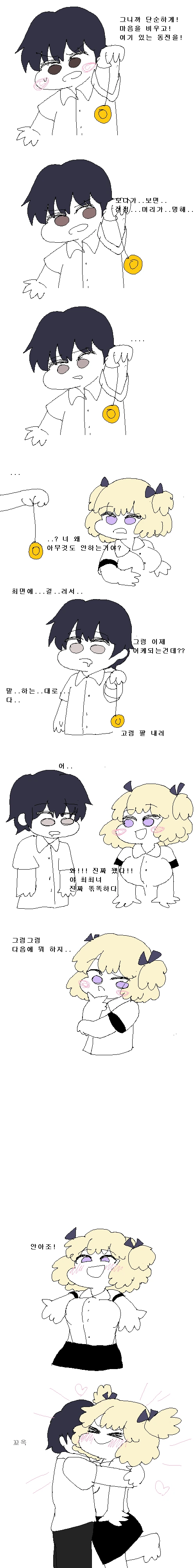 manga_807556_003.webp