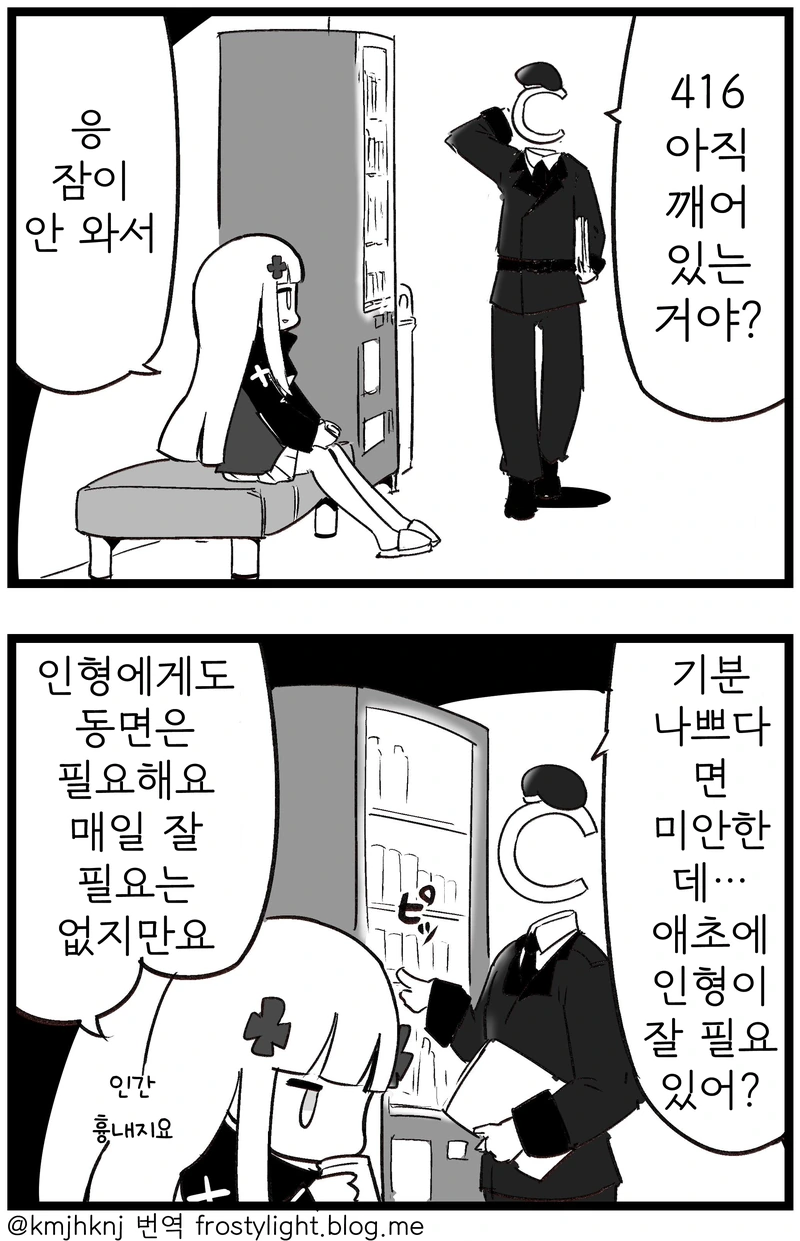 manga_814323_001.webp