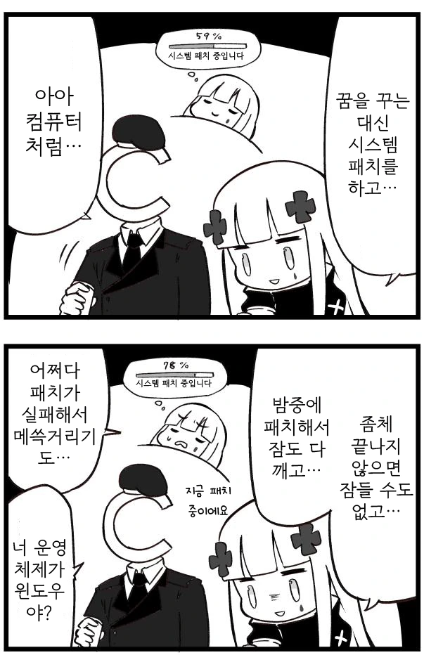 manga_814323_002.webp