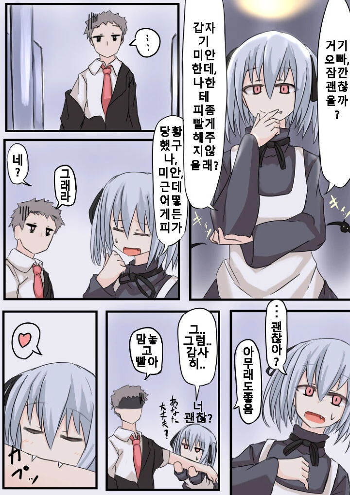 manga_815218_001.webp