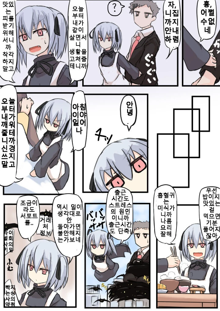 manga_815218_003.webp